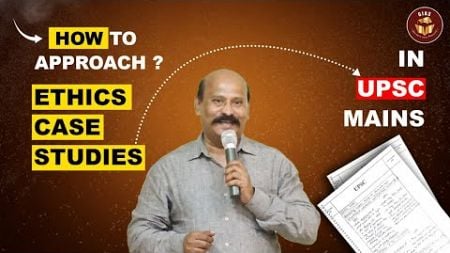 How to approach ethics case studies? | UPSC Mains | IAS Exam