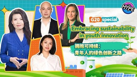 Live: THE HYPE – G20 special: Embracing sustainability in youth innovation