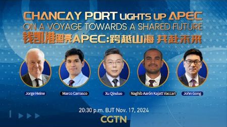 Live: Chancay Port lights up APEC – On a voyage towards a shared future