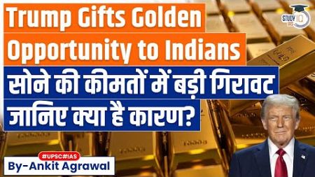 Gold prices slump: Trump gifts golden opportunity to Indians amid wedding season | Economy