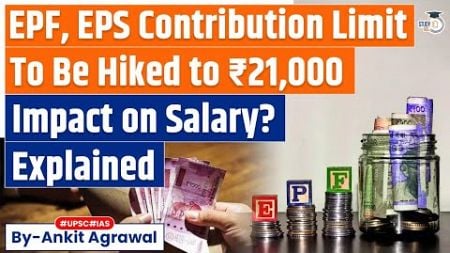 EPF, EPS contribution limit may be hiked to Rs 21000 soon: How it can Impact you?