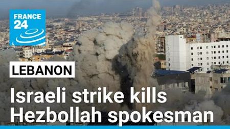 Israeli strike on Beirut kills Hezbollah spokesman • FRANCE 24 English