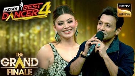 किसके मुँह से तारीफ़ सुनकर शर्मा गई Urvashi? | India&#39;s Best Dancer S4 | The Grand Finale