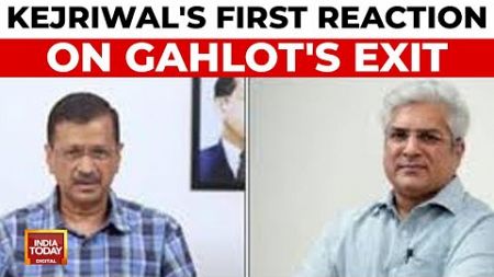 Kejriwal&#39;s First Reaction To Kailash Gahlot Exit AAP | Likely Join BJP | India Today