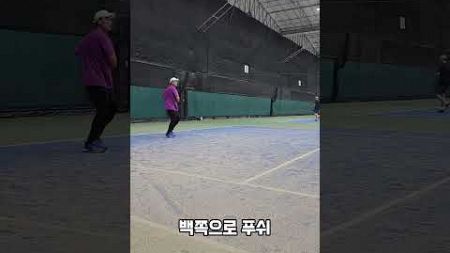 테린이대회 드랍샷 #tennis #테니스