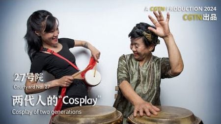 Cosplay of two generations