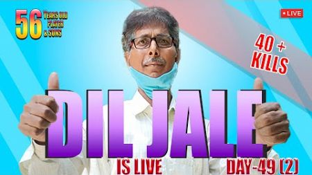 💥🎇ALL MODE GAME PLAY [ DAY - 49(2) ]💥🎇56 YEARS OLD PLAYER &amp; SONS ||DILJALE LIVE 2.0||