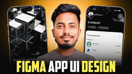 Figma Mobile App Design Tutorial 2024 | Step By Step In Tamil