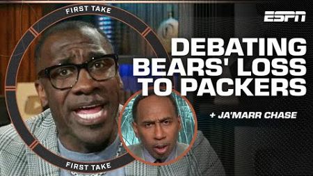 Shannon Sharpe DEFENDS Matt Eberflus&#39; play-calling⁉ Stephen A. retorts HELL NO! 😅 | First Take