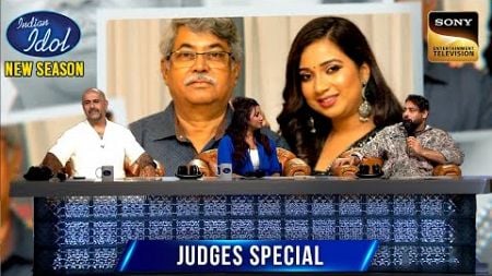 किसको देखकर Shreya को आ गई अपने Father की याद? | Indian Idol S15 | Judges Special