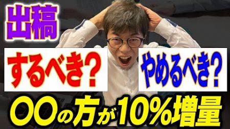 【広告担当者必見】指名キーワードのリスティング広告、本当に必要？