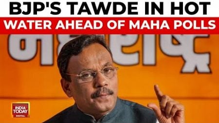 Vinod Tawde Accused Of Cash For Votes Scheme Ahead Of Maha Polls, BJP Says Show Proof