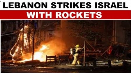 Israel War: Several Injured In Israeli Town Ramat Gan After Rocket Attack From Lebanon