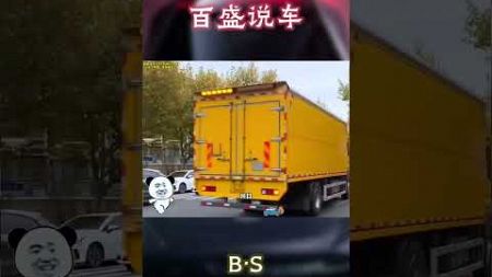 比消防车路权还要大的黄色车队！#汽车 #科普 #car