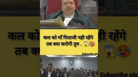 Respect for judge 😱🥰 #law #lawyer #judge #advocate #shorts #highcourt #supremecourt @Lawvlogadda