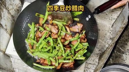 80夫妻骑三轮车广西，在露营地做饭，晚上吃四季豆炒腊肉