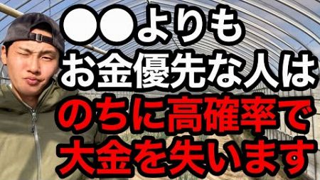 給料よりもボーナスよりも福利厚生よりも大切なたった1つのこと