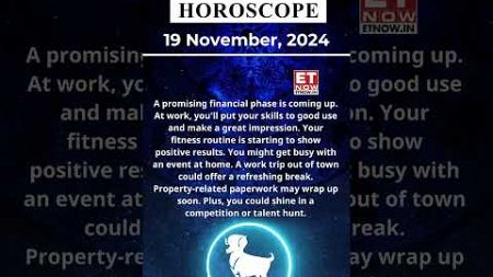 Aquarius Horoscope| 19 Nov Zodiac | Astrology &amp; Prediction of the Day | #Short #Rashifal #horoscope