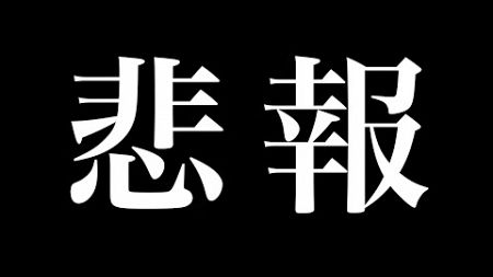 紅白歌合戦　出場歌手にあの名前が無い。