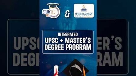 Why Choose StudyIQ’s UPSC + Master’s Degree Combo? 🤔 #shorts #upsc #ias