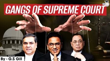 How Widespread is Nepotism in the Indian Judicial System? | DY Chandrachud | UPSC