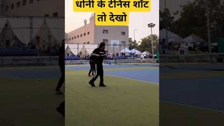 Ms dhoni playing tennis