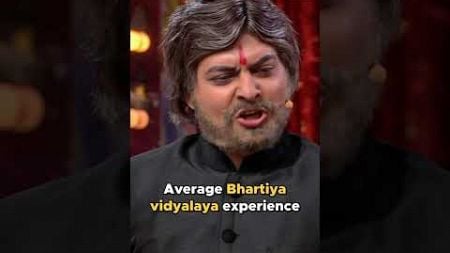 Bhartiya Vidyalaya: जहाँ student भी teacher है #Shorts #YTShorts #ComedyCircus #EP011