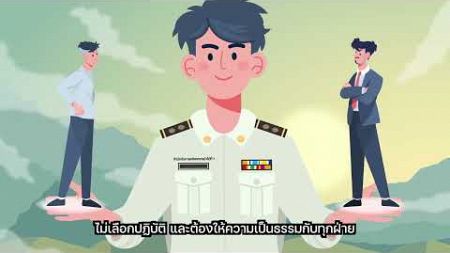 กรณีศึกษา ม่อนแจ่ม ทางออกแจ่ม ๆ ของการแก้ปัญหาการบุกรุกพื้นที่ป่าไม้และความขัดแย้งบนพื้นที่ม่อนแจ่ม