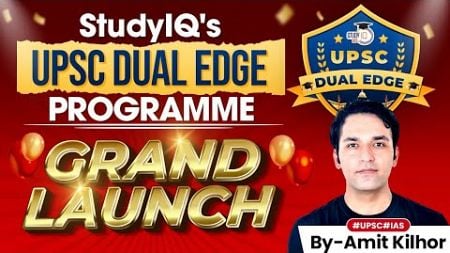 UPSC DUAL EDGE Program Grand Launch for UPSC Aspirants | Know All about it