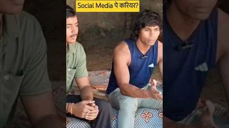 Social Media पे करियर? #socialmedia #earning #youtube #facebook #instagram #podcast #ytshorts #viral