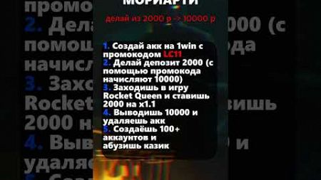 Ещё не видели схему? #заработоквинтернете #какзаработатьвинтернете #заработок #какзаработать #деньги