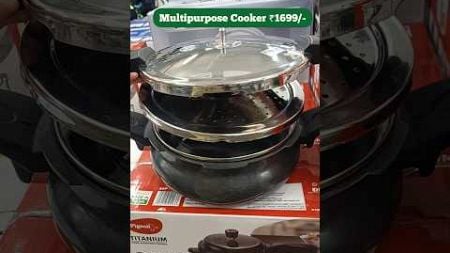 🔥😍DMART Finds Latest Multipurpose Cooker |Dmart Clearance sale offers #dmart #affordablefinds #short