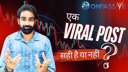 #ONPASSIVE || India में Marketing को लेकर एक Viral Post सही है या नही ?@onpassivezaver