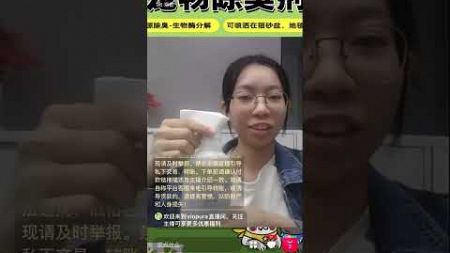 还在为家里的宠物气味烦恼吗