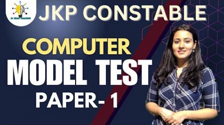 COMPUTER II MODEL TEST PAPER- 1 II JKP CONSTABLE II BY TANIYA ABROL II #jkssbexams