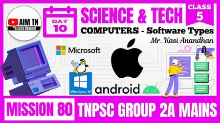 Science &amp; Tech | Computer | Class - 5 | Software Types | Mr. Kasi Anandhan | Mission 80