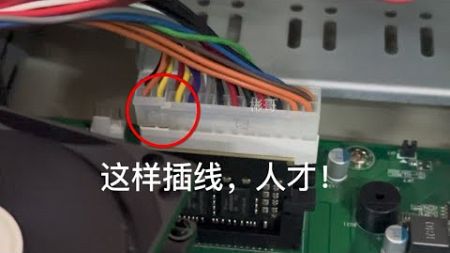 电脑经常自动重启，万万没想到是这个原因