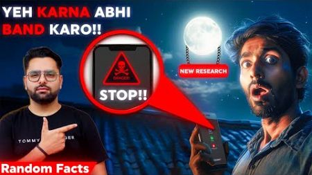 Roz Raat Phone Switch OFF Karna Turant Band Kardo!! ⚠️ Latest Technology &amp; More Random Amazing Facts