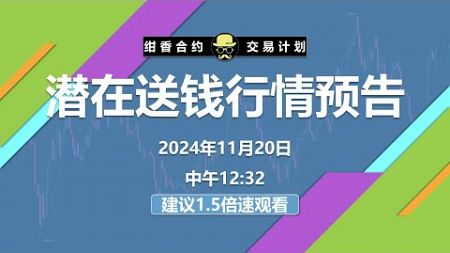 有个中长线级别送钱行情即将形成技术条件，形成后可以操作一下 #BTC #ETH #数字货币 #加密货币 #比特币