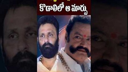 What Harikrishna Warned to Kodali Nani ? | Celebrities Updaes | AP Politics | Tollywood Nagaram