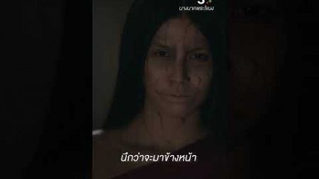 กูขอสาปแช่งมึง #นางนาคพระโขนง #ยิหวาปรียากานต์ #ละครช่อง3