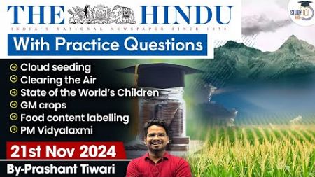 The Hindu Newspaper Analysis | 21 Nov 2024 | Current Affairs Today | Daily Current Affairs | StudyIQ