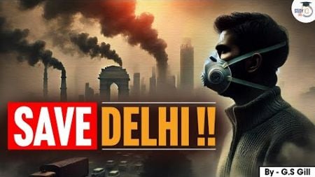 India choking with pollution | Delhi AQI hits Very Severe | Analysis and Solution | StudyIQ