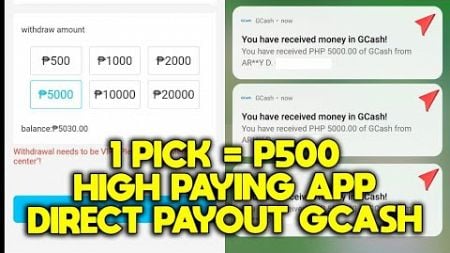 PINAKA-LEGIT: ₱5000 FREE GCASH | JUST PICK | WALANG PAGOD | UNLI PAY-OUT SA GCASH