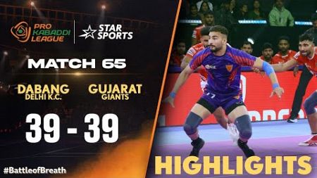 Dabang Delhi K.C. &amp; Gujarat treat us with yet another TIE in this | #ProKabaddiOnStar HIGHLIGHTS