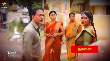 Baakiyalakshmi Promo 21 November 2024 | Today Baakiyalakshmi Review | Review Super Star