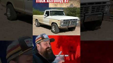 Truck Astrology 87 #comedy #automotive #trucks #truck #cars #ford #dodge #chevrolet