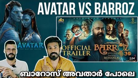 Avatar 3D vs BARROZ Virtual 3D Trailer Mohanlal | Guardian Of Treasure | Entertainment Kizhi