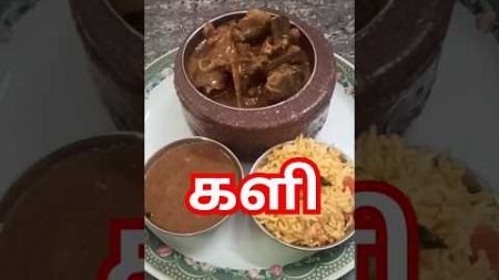 Today&#39;s My breakfast traditional food Ragi mudde கேழ்வரகு களி #food #kali #ragi #shorts