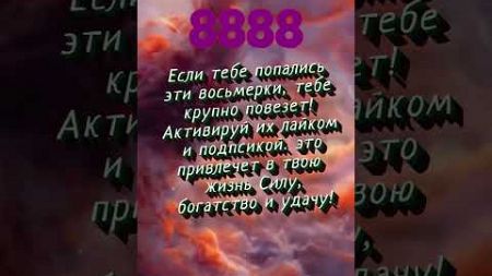 Знак зодиака Долгожители по месяцу mahathun #гороскоп #астрология #astrology